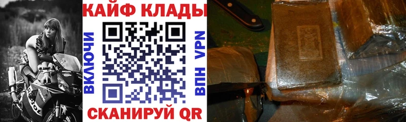 Где можно купить наркотики Артём Кокаин СОЛЬ Гашиш Канабис Мефедрон