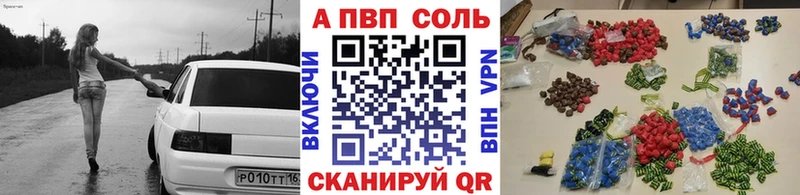 Альфа ПВП мука  Артём 