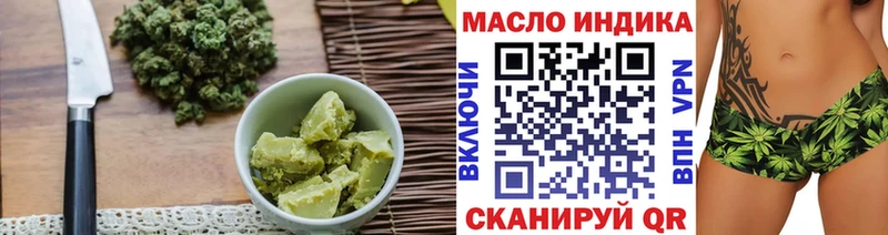 Еда ТГК конопля  Артём 