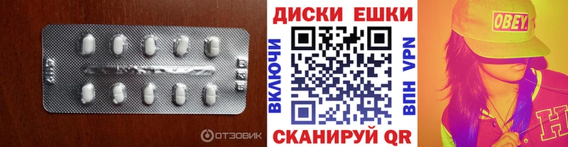наркота Артём ЭКСТАЗИ диски