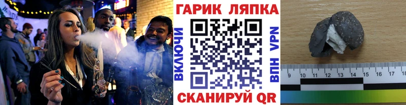 Гашиш ice o lator  наркошоп  Артём 