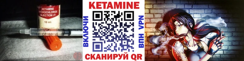 КЕТАМИН ketamine  кракен зеркало  Артём  купить наркоту 