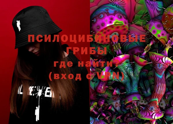 меф VHQ Алексин