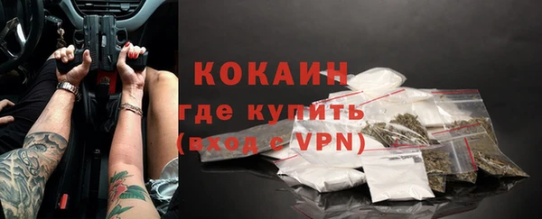 меф VHQ Алексин