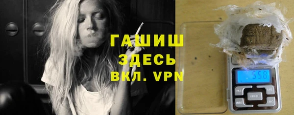 меф VHQ Алексин