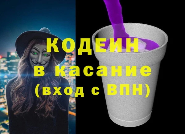 меф VHQ Алексин