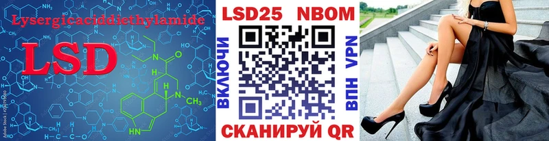 LSD-25 экстази кислота  Артём 