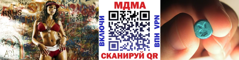 МЕГА tor  Артём  MDMA crystal 