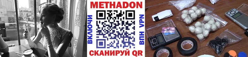 закладки  Артём  МЕТАДОН methadone 