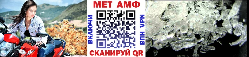 Первитин витя  купить наркотик  Артём 