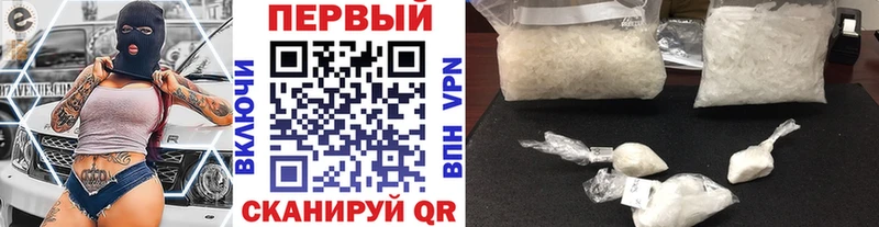 МЕТАМФЕТАМИН пудра Артём