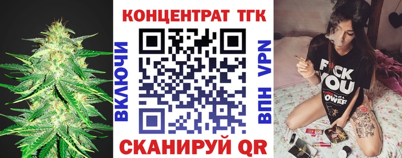 что такое   дарк нет формула  mega как зайти  Дистиллят ТГК вейп  Артём 
